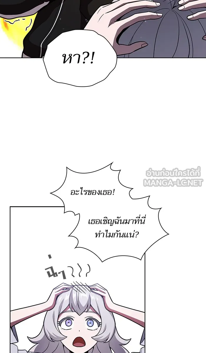 The Tutorial Tower of the Advanced Player – ผู้เล่นขั้นเทพแห่งหอคอยฝึกสอน Chap 18 - Next Chap 19