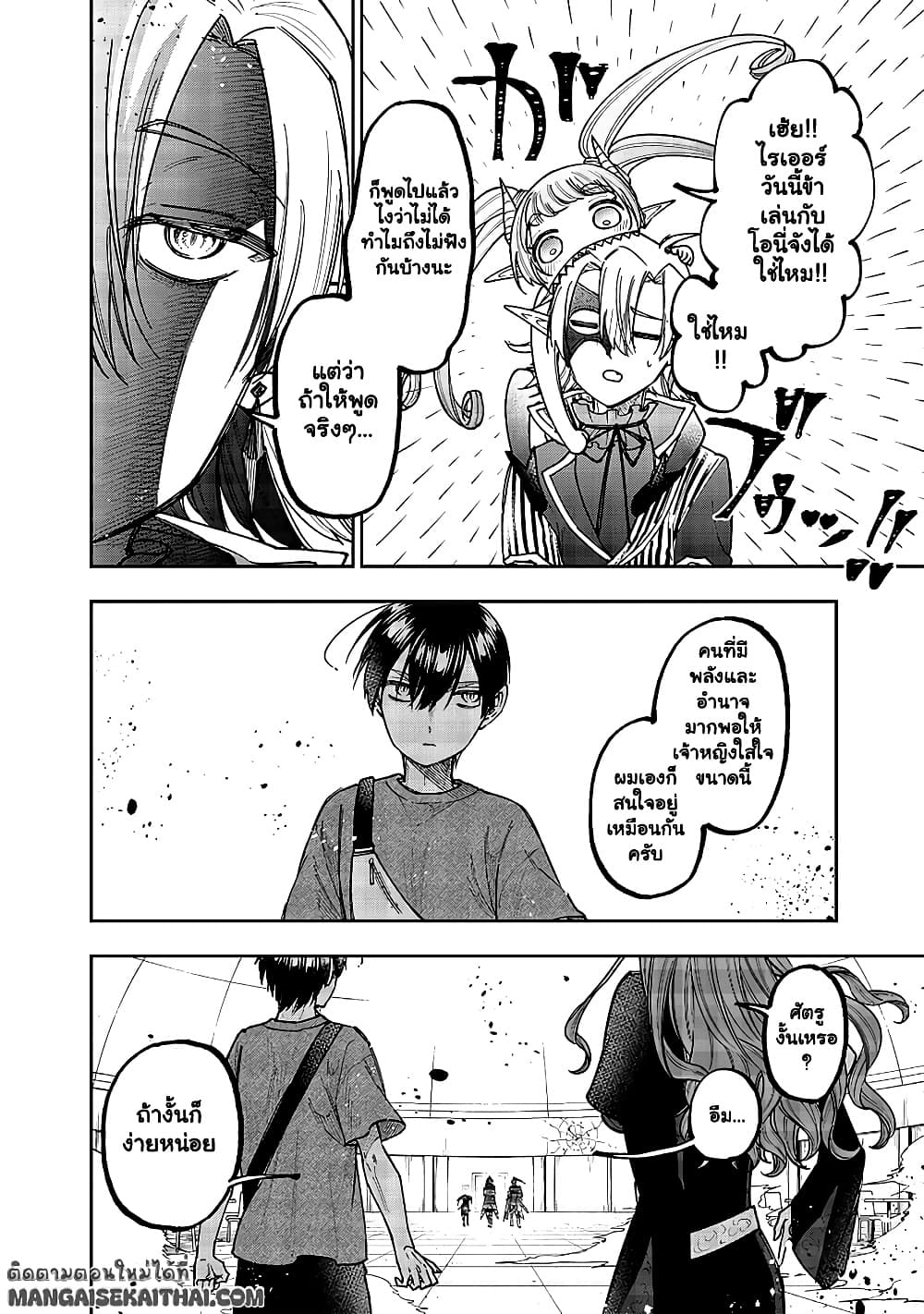 Messiah: Isekai o Sukutta Moto Yuusha ga Mamono no Afureru Genjitsu Sekai o Musou suru Chap 35.2 - Next Chap 36.2