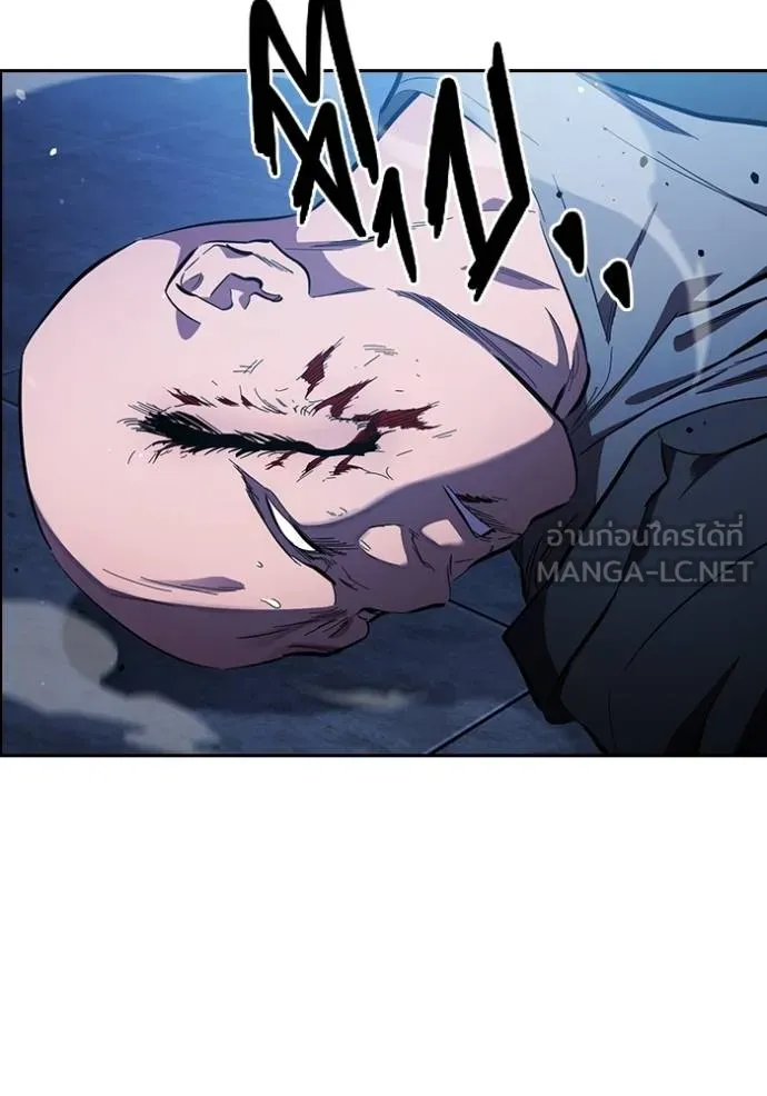 The Great War Chap 27 - Next Chap 28