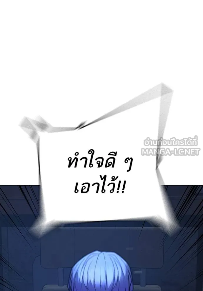 Reality Quest Chap 154 - Next Chap 155