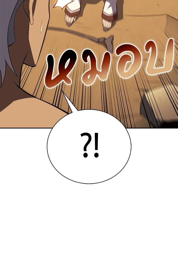 The Regressed Son of a Duke is an Assassin – ลูกชายคนเล็กของดยุกคือมือสังหาร Chap 76 - Next Chap 77