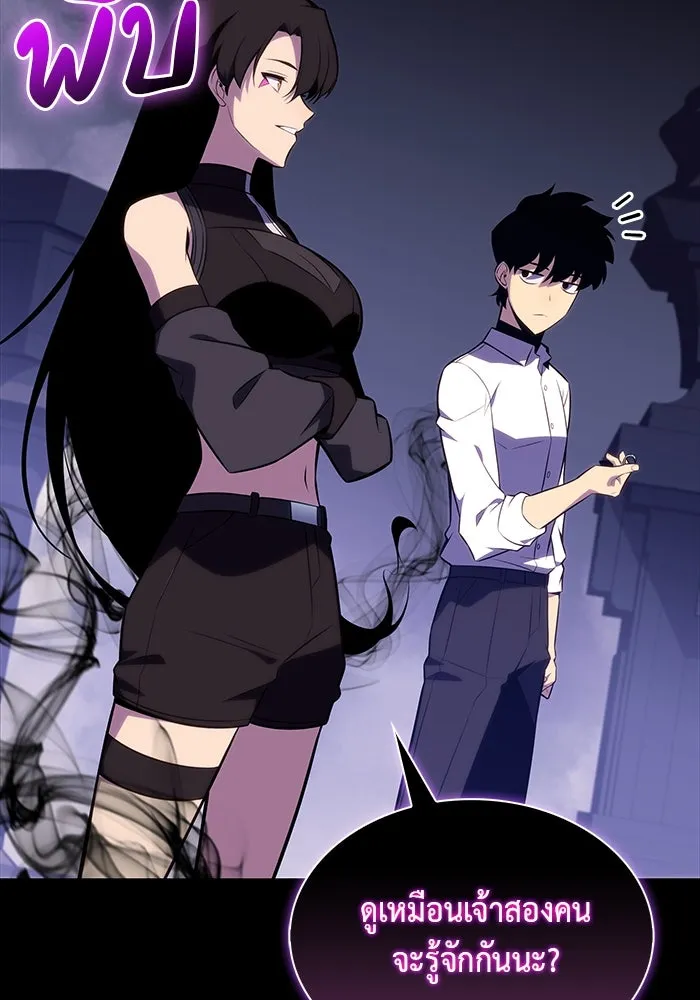 The Regressed Son of a Duke is an Assassin – ลูกชายคนเล็กของดยุกคือมือสังหาร Chap 52 - Next Chap 53