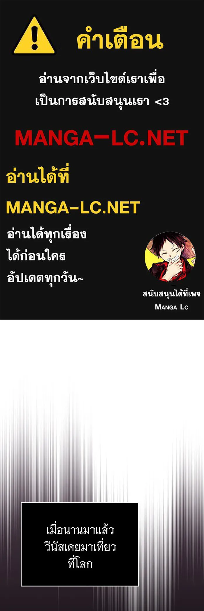 The Dark Magician Transmigrates After 66666 Years – จอมเวทเกิดใหม่ในรอบ 66666 ปี Chap 70 - Next Chap 71