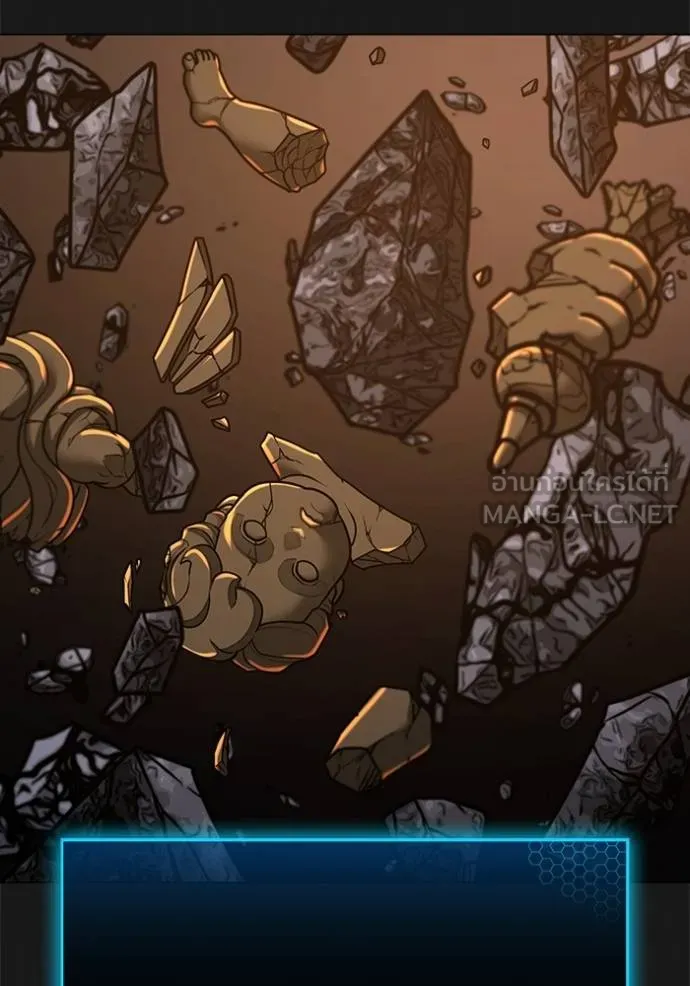 Reality Quest Chap 138 - Next Chap 139