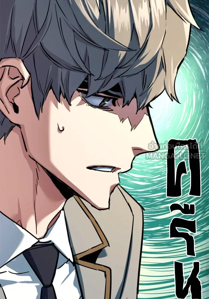 Mercenary Enrollment Chap 238 - Next Chap 239