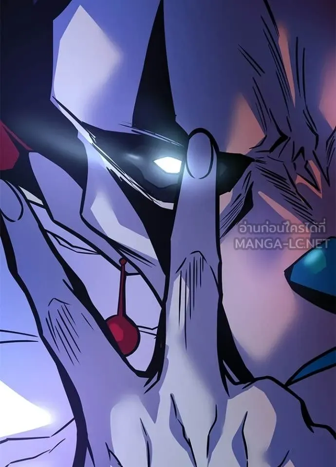 Villain To Kill Chap 228 - Next Chap 229