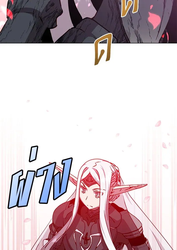 The Max Level Hero has Returned! Chap 184 - Next Chap 185