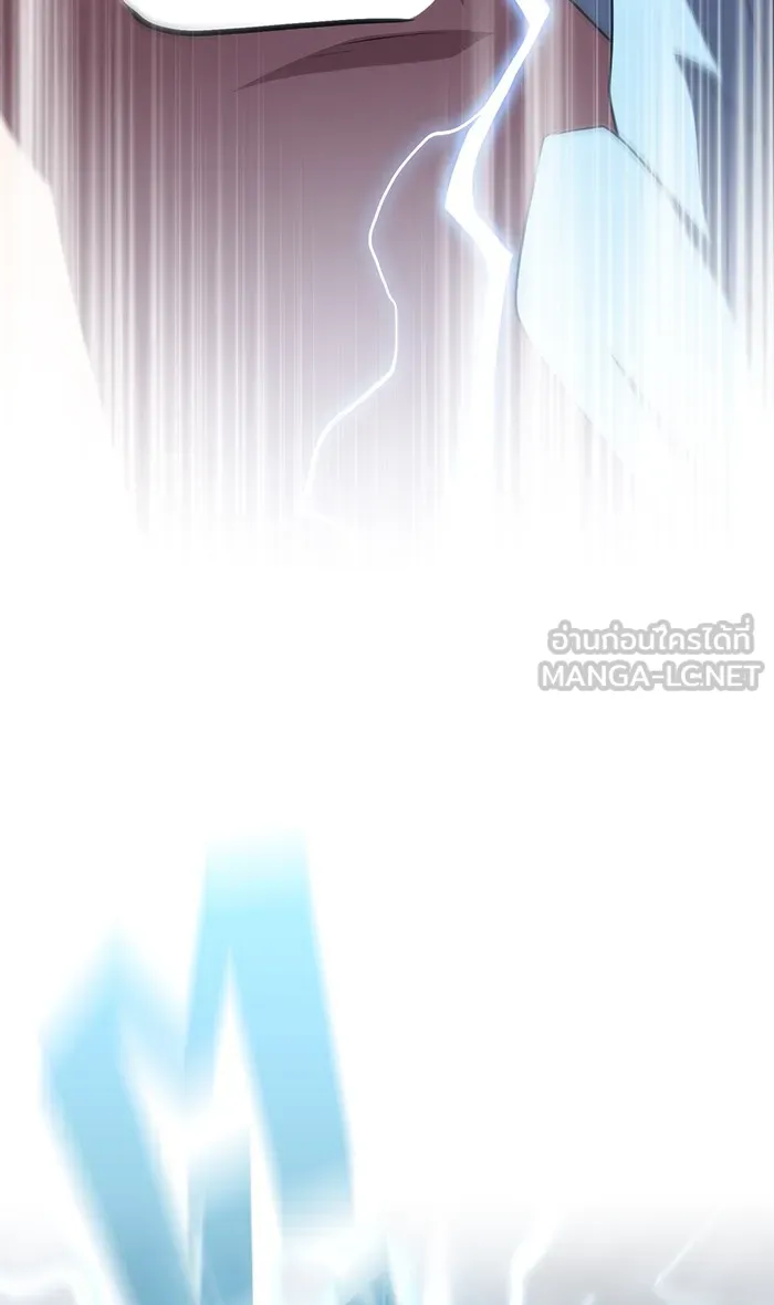 The Tutorial Tower of the Advanced Player – ผู้เล่นขั้นเทพแห่งหอคอยฝึกสอน Chap 106 - Next Chap 107