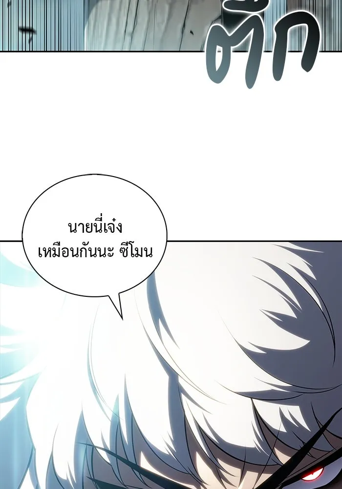 The Regressed Son of a Duke is an Assassin – ลูกชายคนเล็กของดยุกคือมือสังหาร Chap 47 - Next Chap 48
