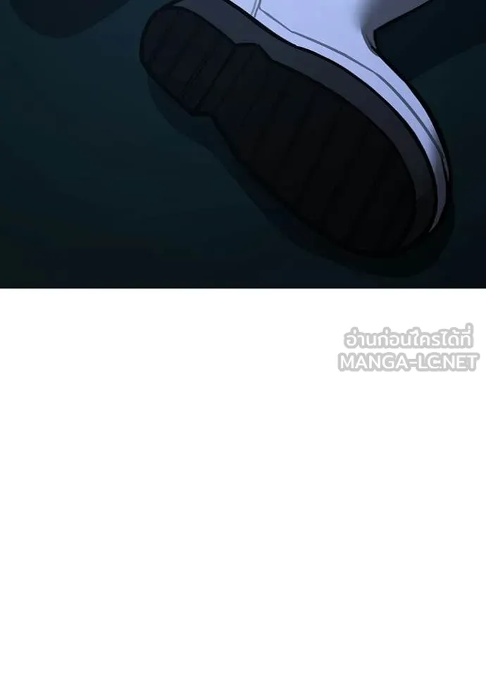 Reality Quest Chap 177 - Next Chap 178