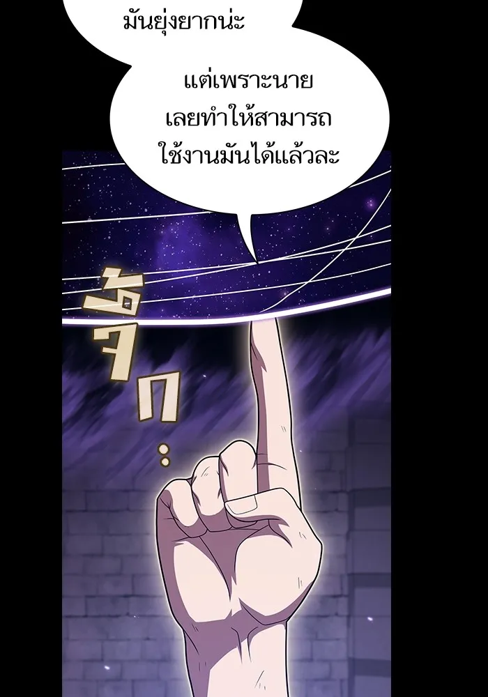 The Tutorial Tower of the Advanced Player – ผู้เล่นขั้นเทพแห่งหอคอยฝึกสอน Chap 217 - Next Chap 218