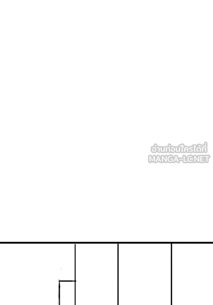 Reality Quest Chap 164.7 - Next Chap 165.7