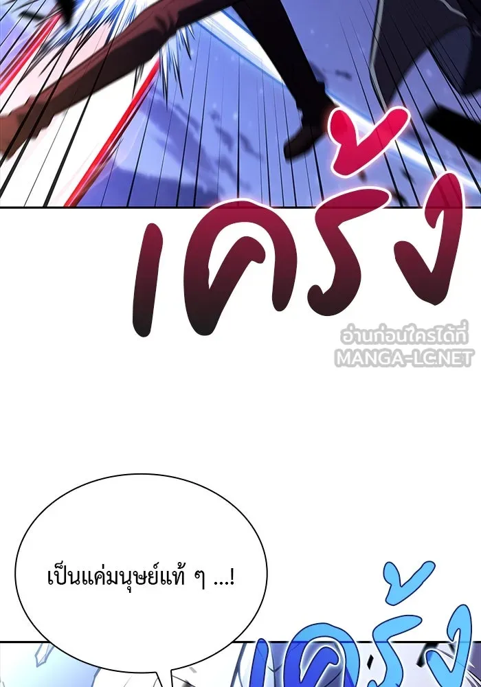 The Regressed Son of a Duke is an Assassin – ลูกชายคนเล็กของดยุกคือมือสังหาร Chap 28 - Next Chap 29