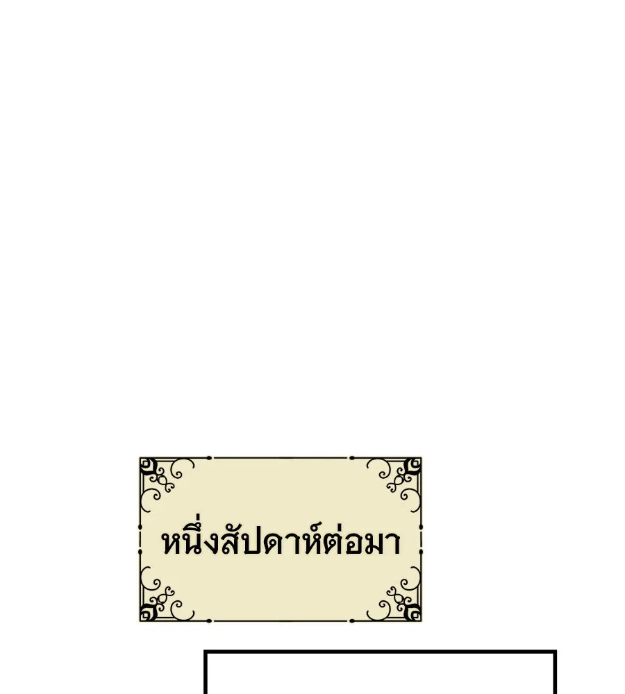 The Dark Magician Transmigrates After 66666 Years – จอมเวทเกิดใหม่ในรอบ 66666 ปี Chap 150 - Next Chap 151