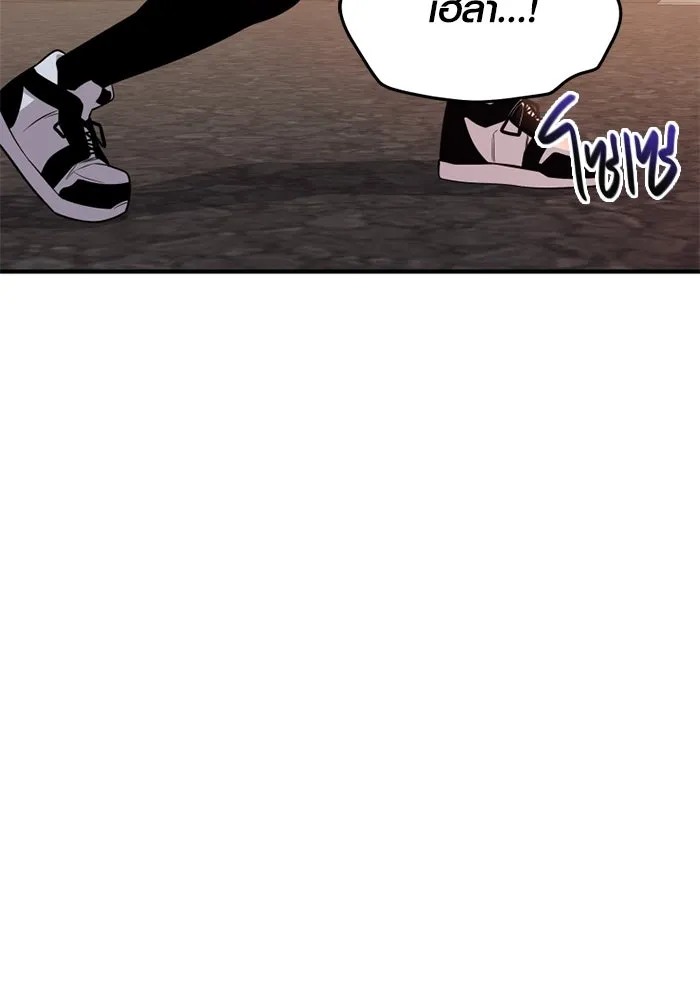 I Obtained a Mythic Item – พลิกชะตาคว้าไอเทมระดับเทพ Chap 123 - Next Chap 124