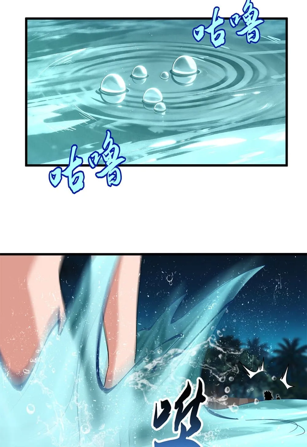 Magic Emperor Chap 851 - Next Chap 852