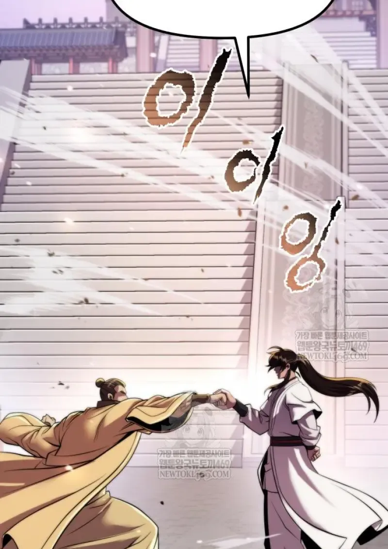 Chronicles of the Demon Faction Chap 150 - Next Chap 151