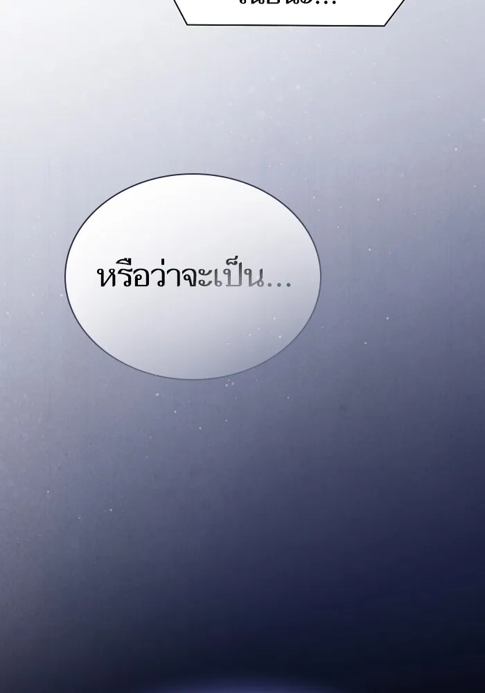 The Tutorial Tower of the Advanced Player – ผู้เล่นขั้นเทพแห่งหอคอยฝึกสอน Chap 220 - Next Chap 221