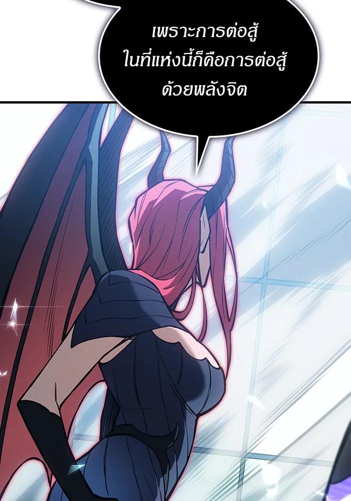 Regressing With the King’s Power – เกิดใหม่พร้อมพลังแห่งราชัน Chap 110 - Next Chap 111