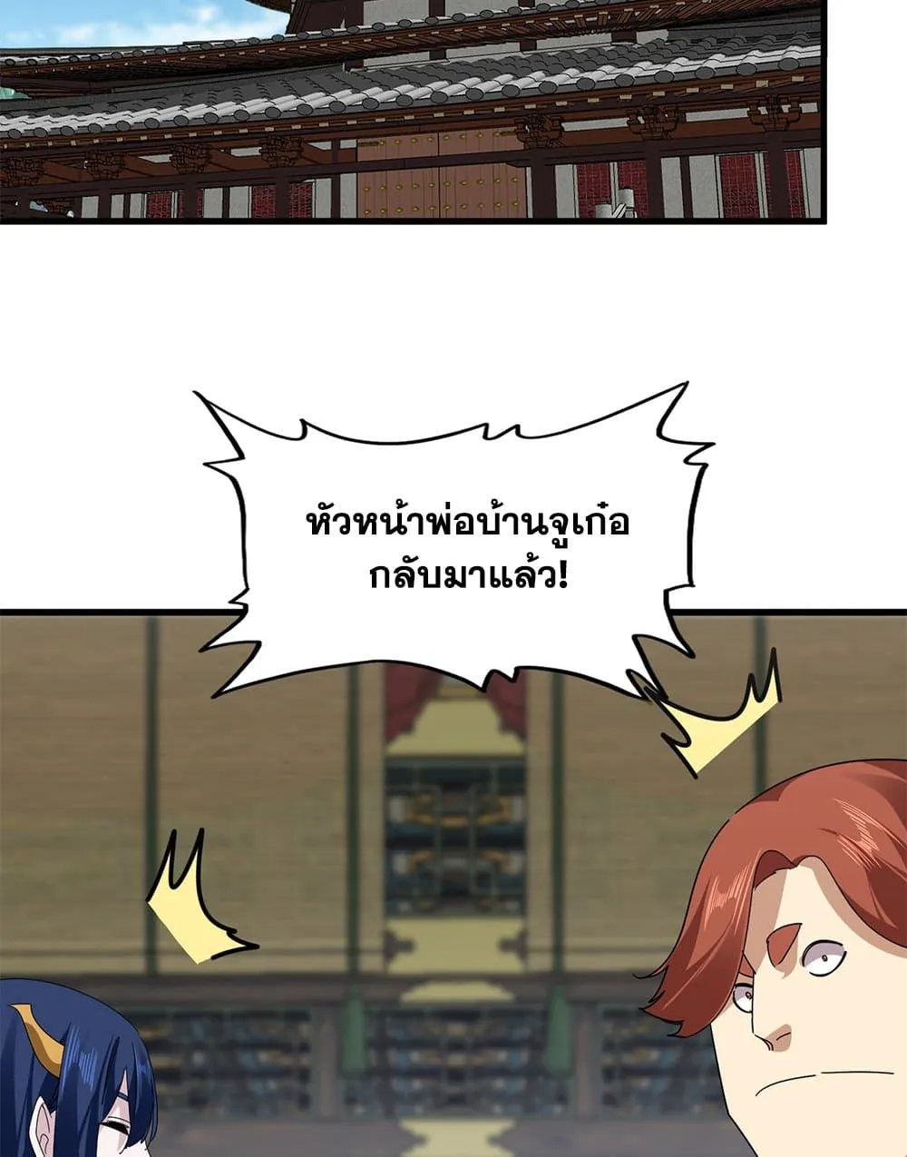 Magic Emperor Chap 814 - Next Chap 815