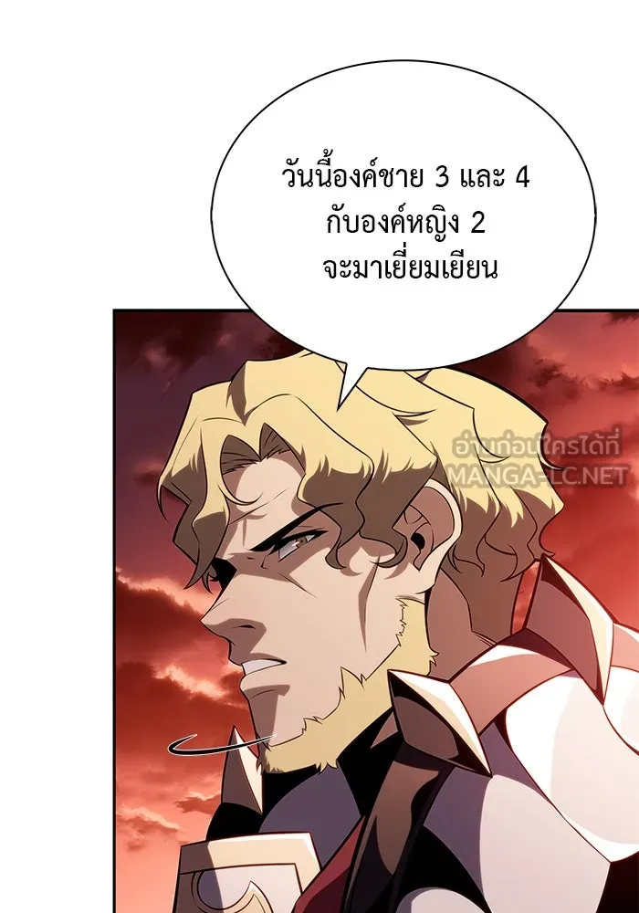 The Regressed Son of a Duke is an Assassin – ลูกชายคนเล็กของดยุกคือมือสังหาร Chap 56 - Next Chap 57