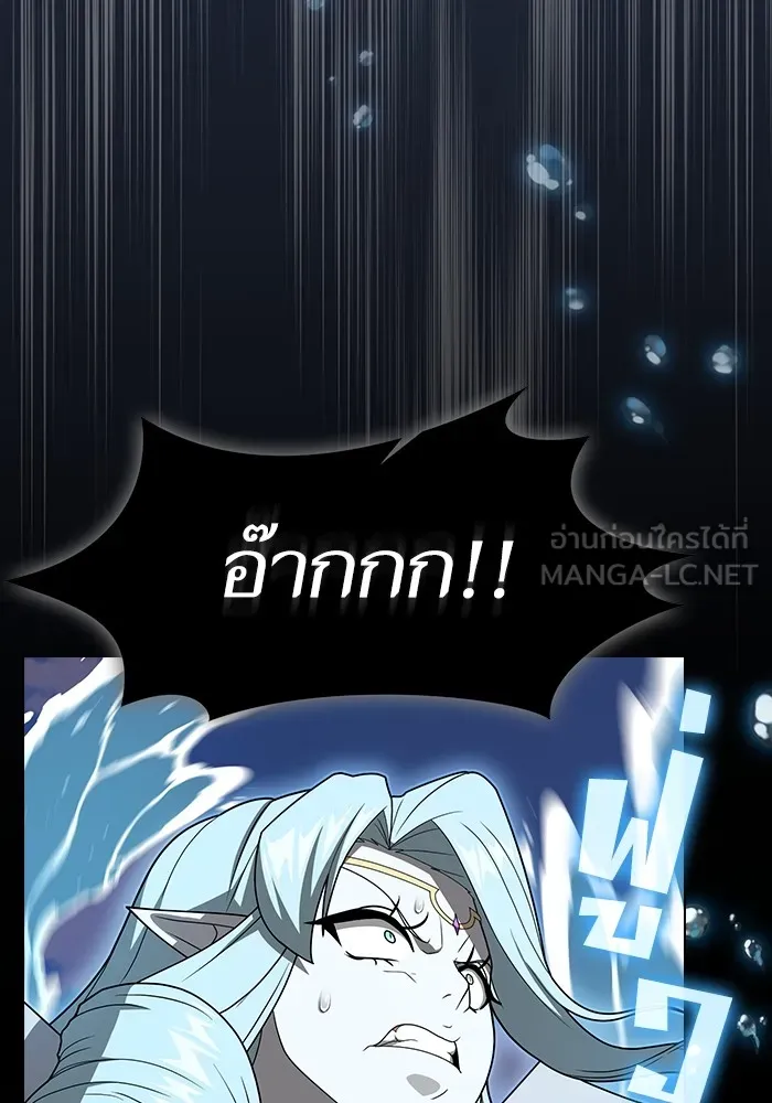 The Tutorial Tower of the Advanced Player – ผู้เล่นขั้นเทพแห่งหอคอยฝึกสอน Chap 208 - Next Chap 209