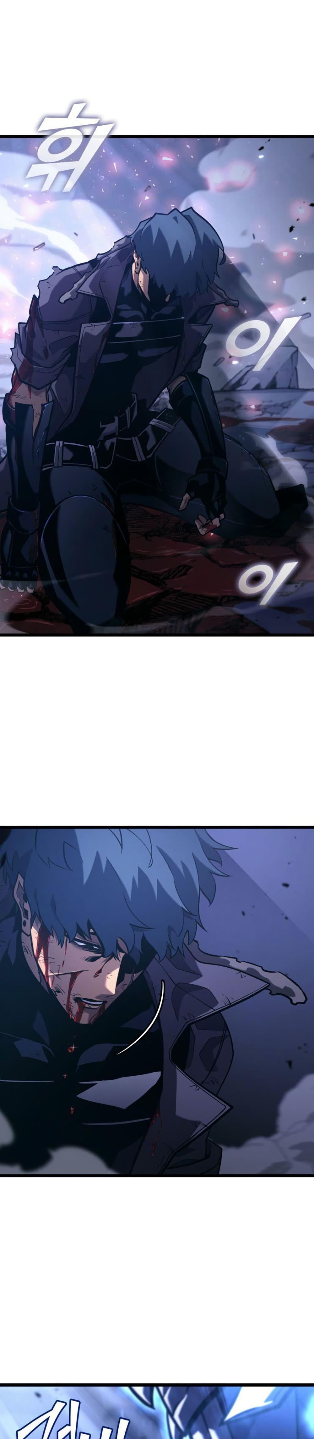 Return of the SSS-Class Ranker Chap 181 - Next Chap 182