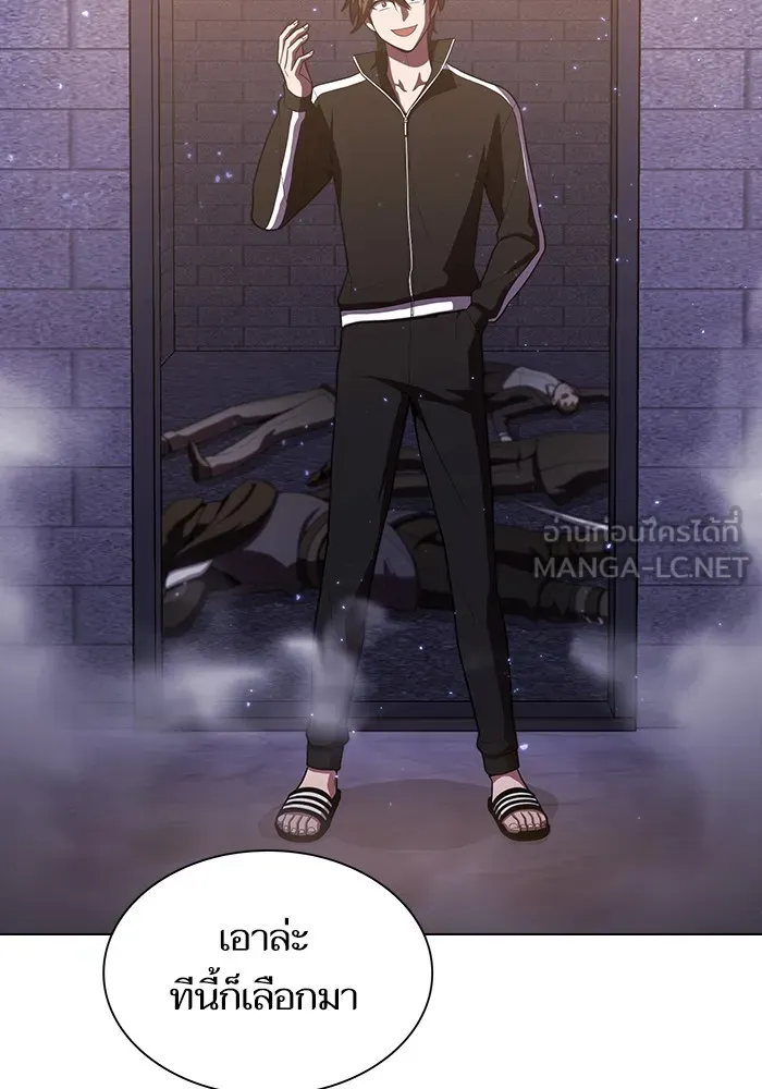 The Tutorial Tower of the Advanced Player – ผู้เล่นขั้นเทพแห่งหอคอยฝึกสอน Chap 29 - Next Chap 30