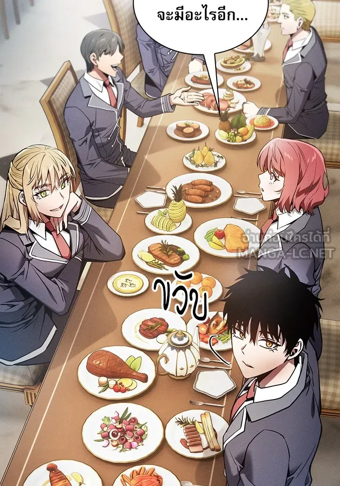 Academy’s Genius Swordmaster – นักดาบอัจฉริยะจากอะคาเดมี Chap 18 - Next Chap 19