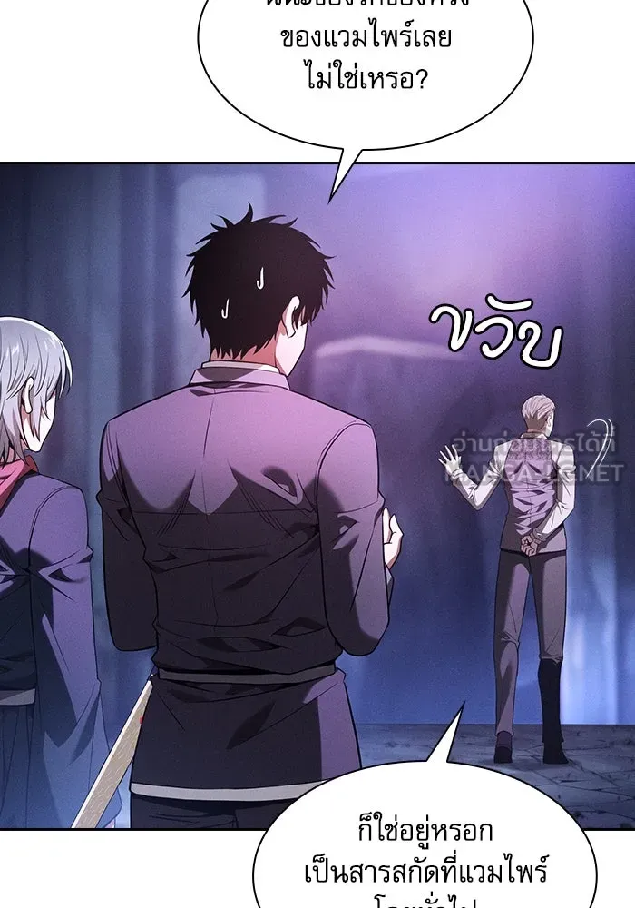 Academy’s Genius Swordmaster – นักดาบอัจฉริยะจากอะคาเดมี Chap 62 - Next Chap 63