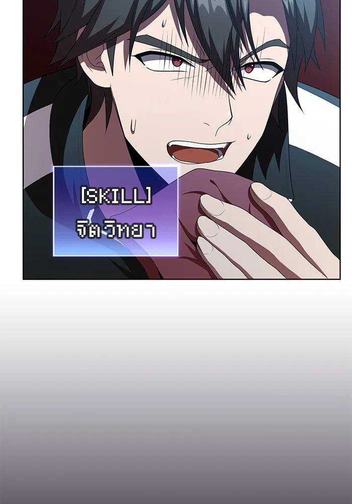 The Tutorial Tower of the Advanced Player – ผู้เล่นขั้นเทพแห่งหอคอยฝึกสอน Chap 77 - Next Chap 78
