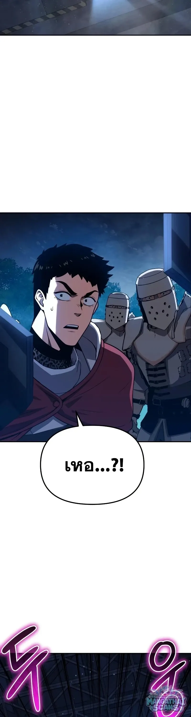 The Knight King Who Returned with a God Chap 156 - Next Chap 157