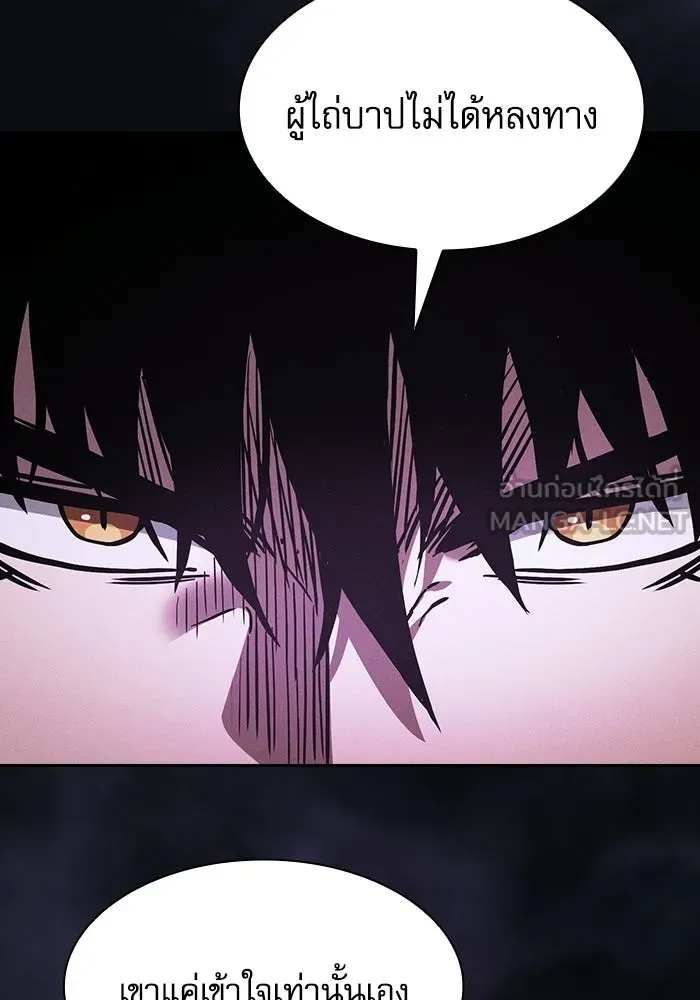 Academy’s Genius Swordmaster – นักดาบอัจฉริยะจากอะคาเดมี Chap 128 - Next Chap 129