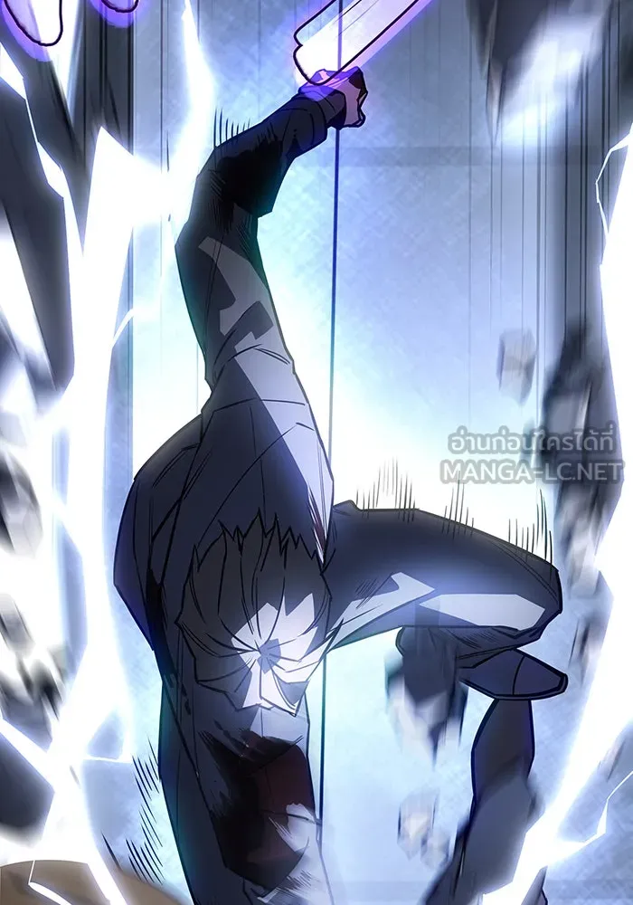 Regressing With the King’s Power – เกิดใหม่พร้อมพลังแห่งราชัน Chap 16 - Next Chap 17