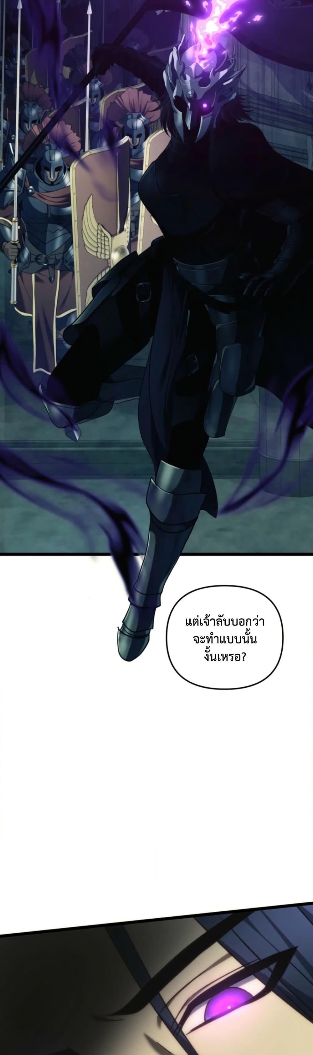 Ranker Who Lives A Second Time Chap 211 - Next Chap 212