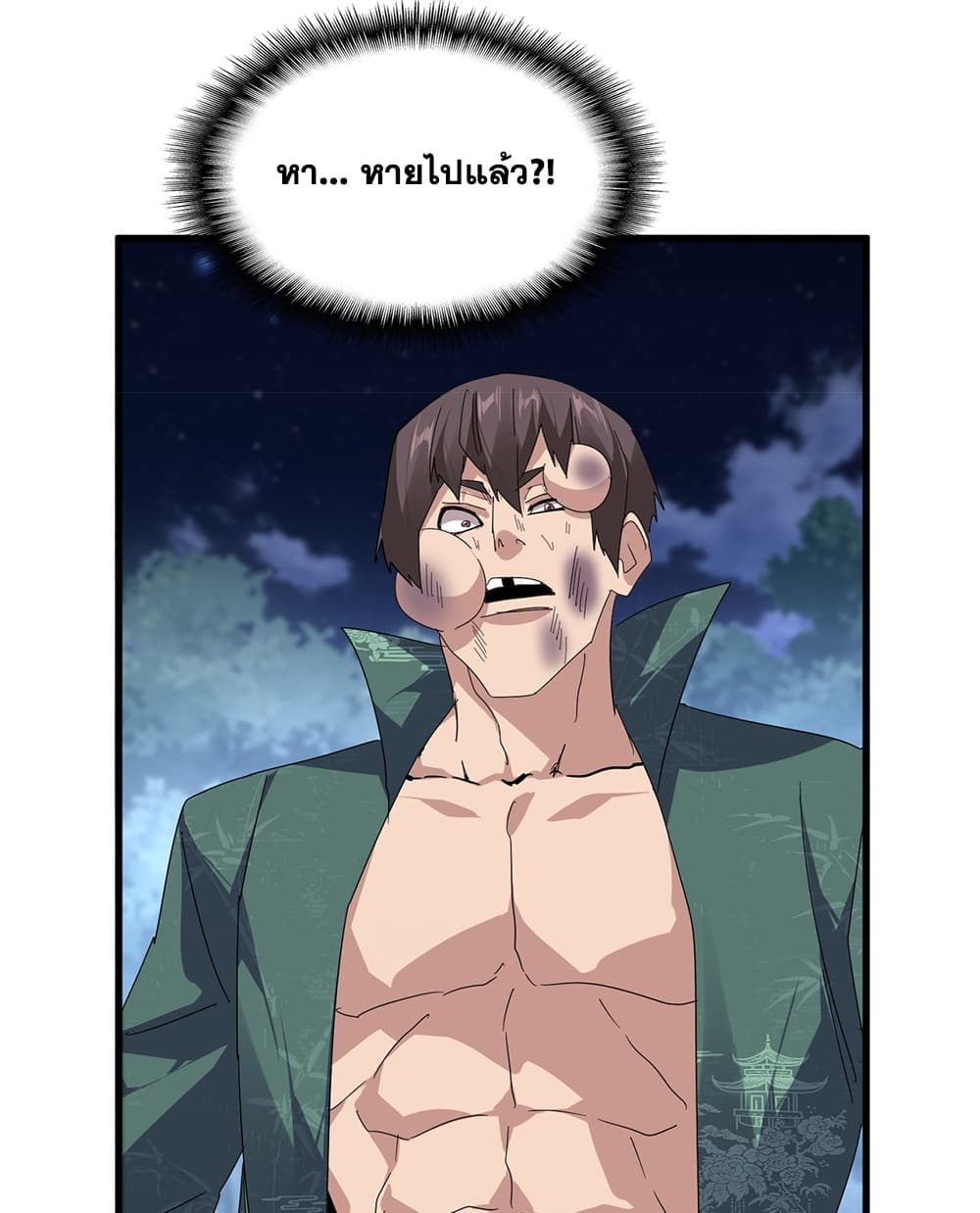 Magic Emperor Chap 896 - Next Chap 897