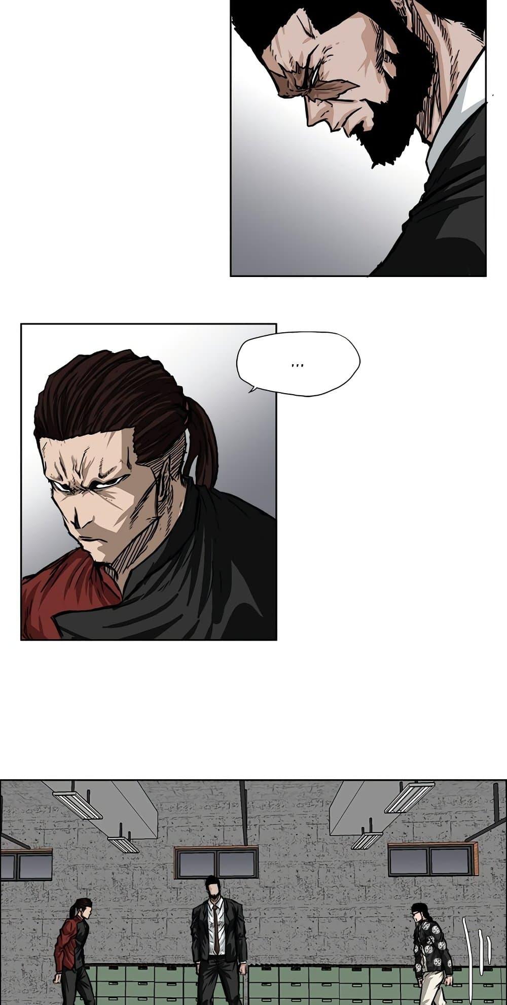 Boss in School Chap 49 - Next Chap 50