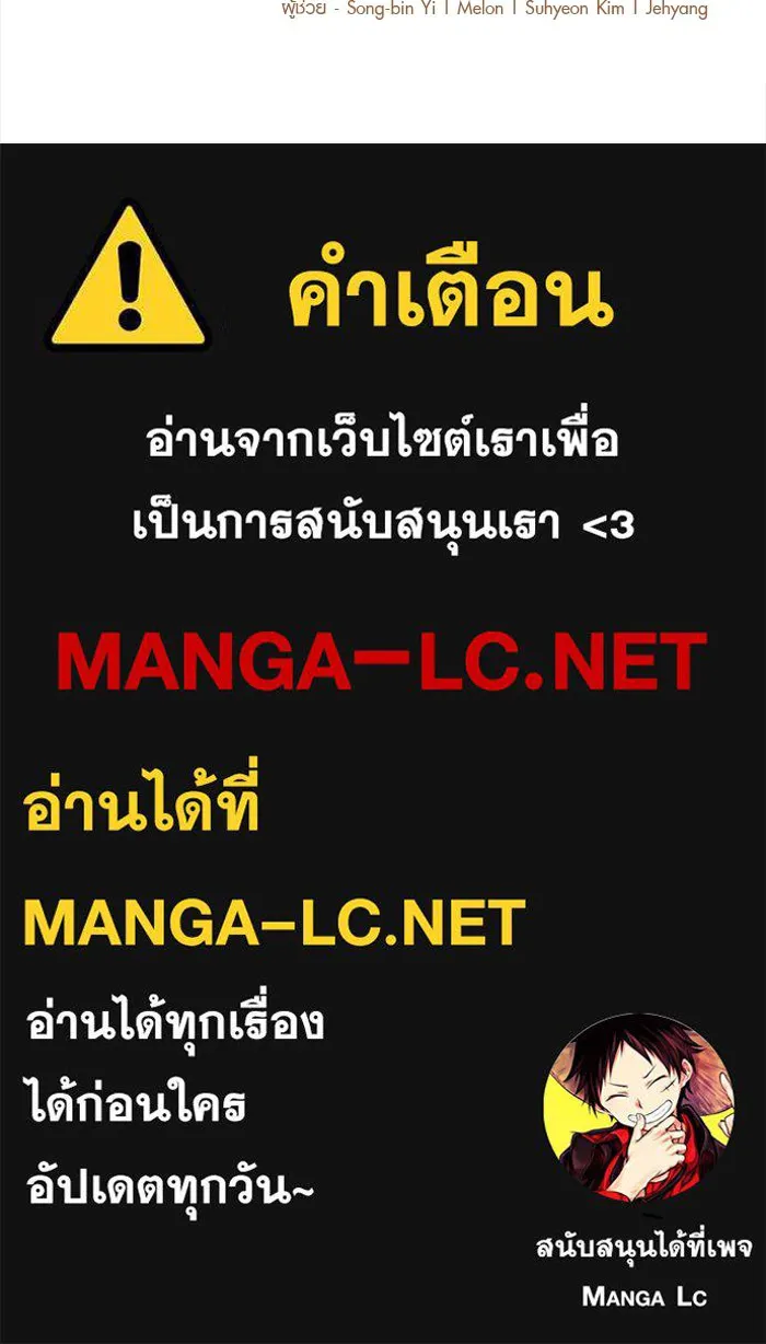I Obtained a Mythic Item – พลิกชะตาคว้าไอเทมระดับเทพ Chap 17 - Next Chap 18