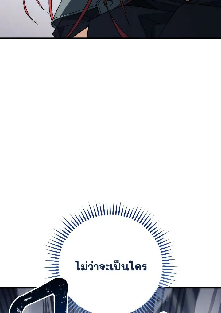 The Hero Returns Chap 100 - Next Chap 101