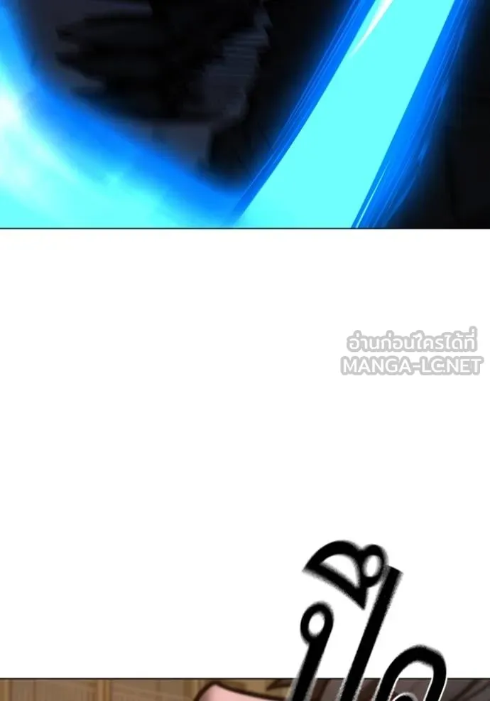 Reality Quest Chap 140 - Next Chap 141