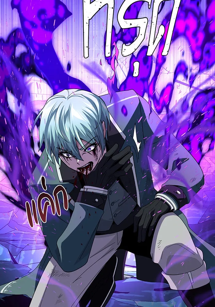 The Dark Magician Transmigrates After 66666 Years – จอมเวทเกิดใหม่ในรอบ 66666 ปี Chap 117 - Next Chap 118