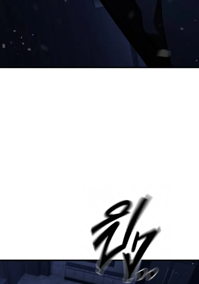 The Great War Chap 24 - Next Chap 25