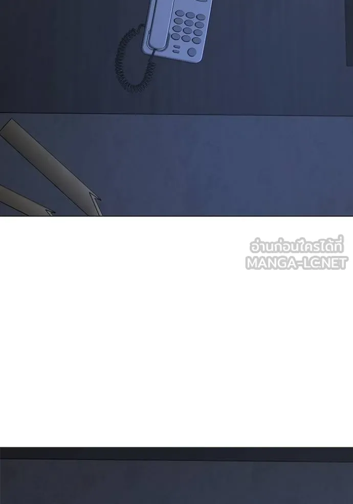Reality Quest Chap 164 - Next Chap 165