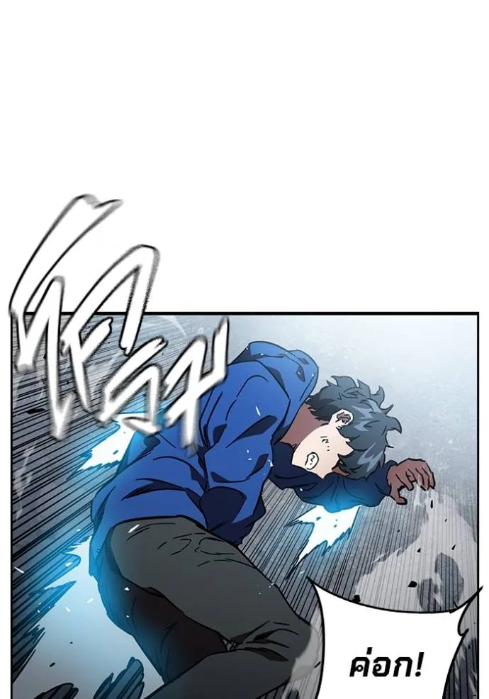 The Great War Chap 16 - Next Chap 17