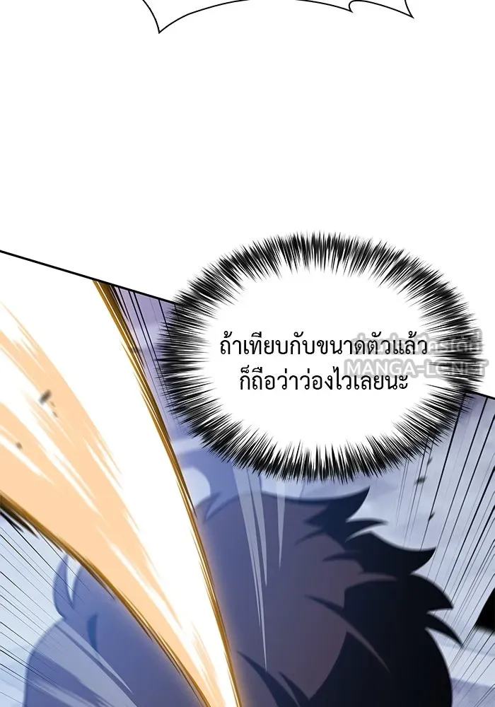 The Regressed Son of a Duke is an Assassin – ลูกชายคนเล็กของดยุกคือมือสังหาร Chap 22 - Next Chap 23