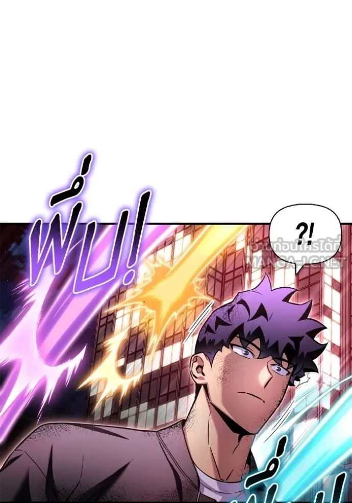 Superhuman Battlefield Chap 127 - Next Chap 128