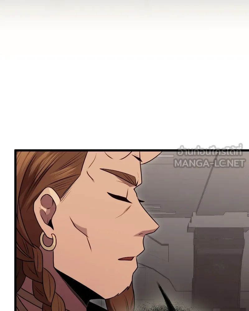 I Obtained a Mythic Item – พลิกชะตาคว้าไอเทมระดับเทพ Chap 90 - Next Chap 91
