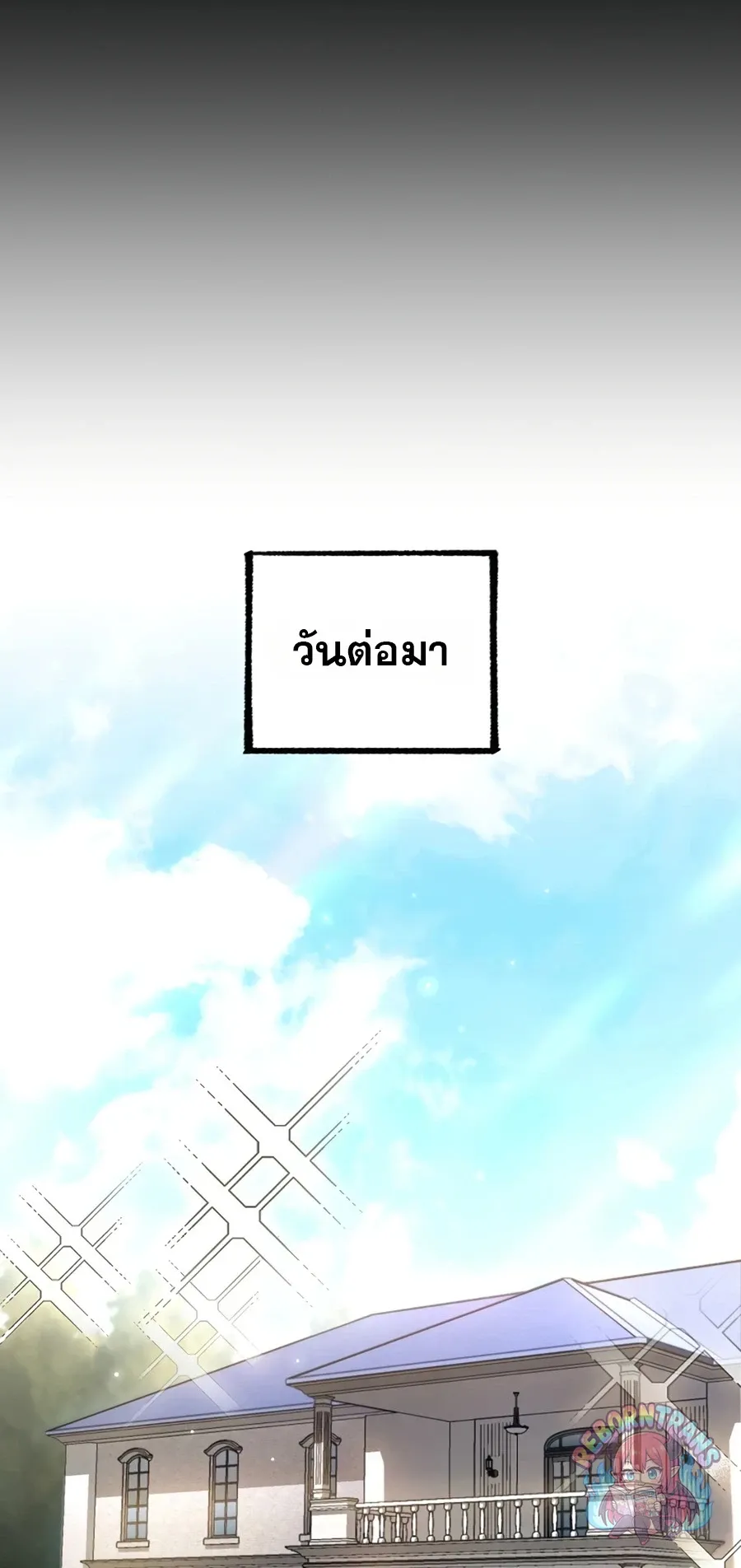 Player Who Returned 10,000 Years Later Chap 154 - Next Chap 155