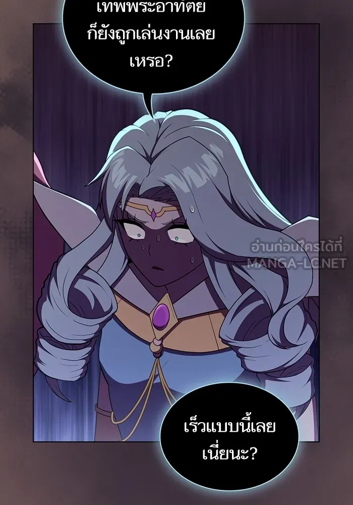The Tutorial Tower of the Advanced Player – ผู้เล่นขั้นเทพแห่งหอคอยฝึกสอน Chap 173 - Next Chap 174