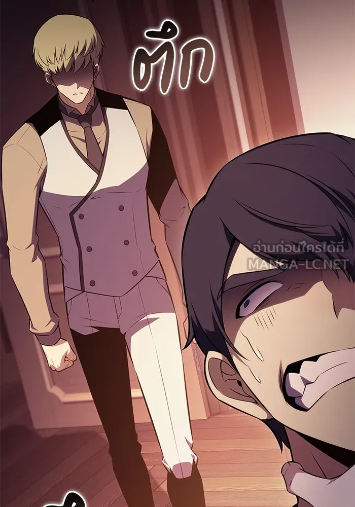 The Regressed Son of a Duke is an Assassin – ลูกชายคนเล็กของดยุกคือมือสังหาร Chap 67 - Next Chap 68